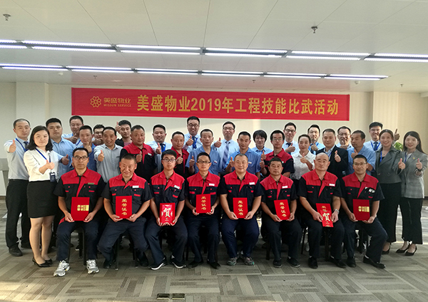 ���Є��fԒ ��Ʒ�|�o��������ʢ��I2019���̴����