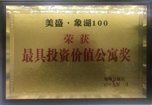 �����Ͷ�Y�rֵ��Ԣ���� �����Ո���   2018 ���