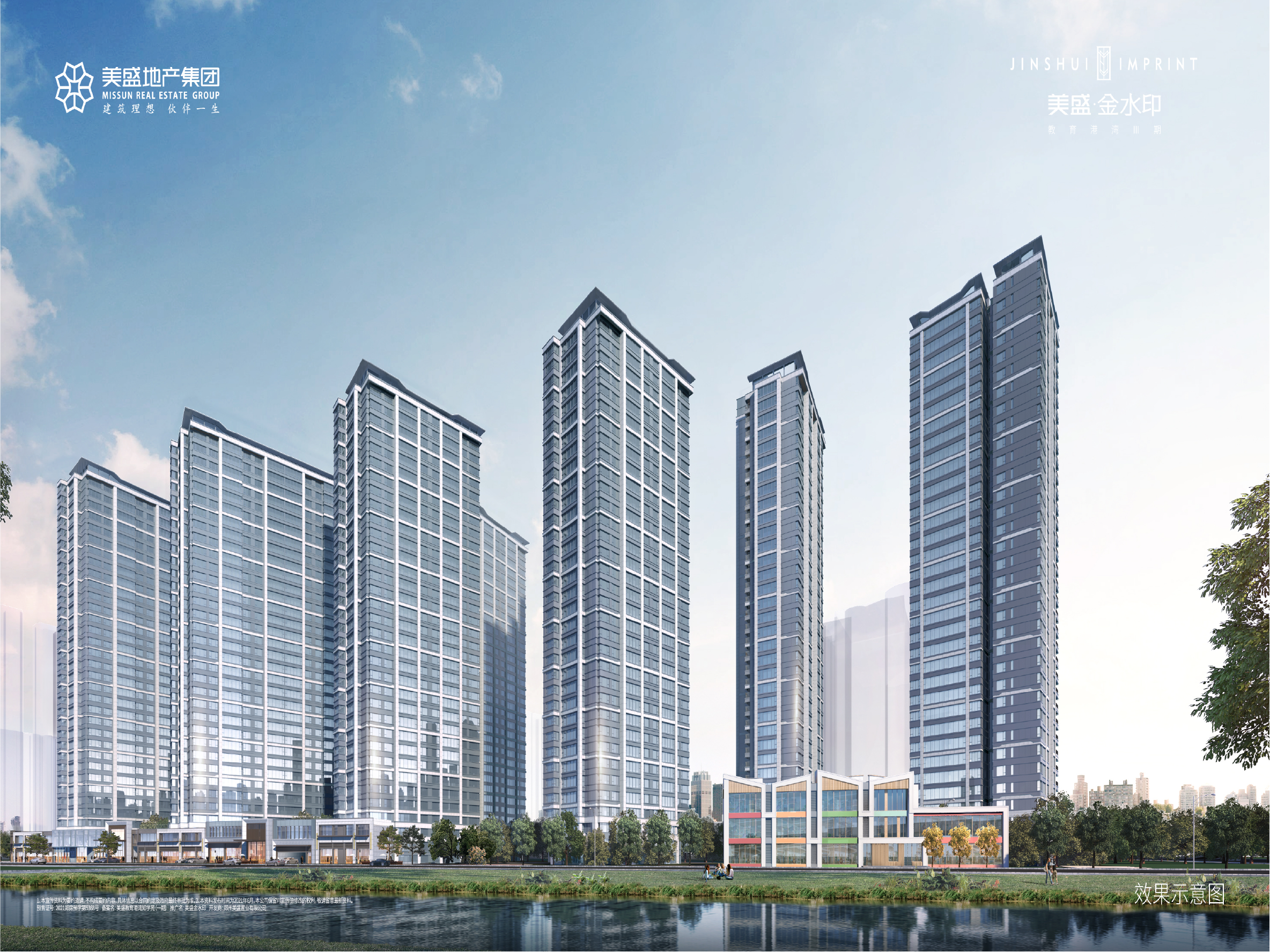 ��ʢ����ˮӡ