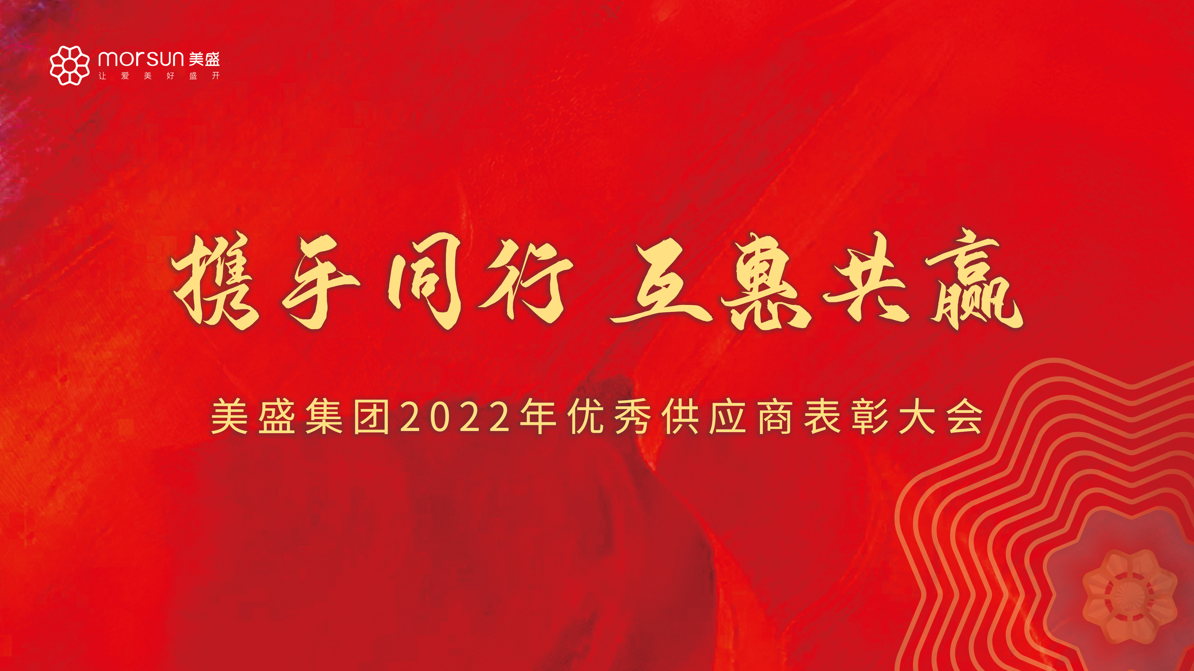 �y��ͬ�� ���ݹ��A | ��ʢ���F2022��ȃ�(y��u)�㹩���̱��ô���A�M���_